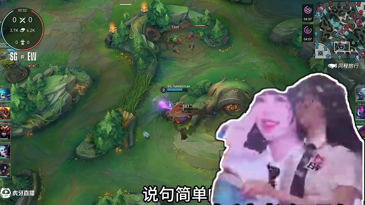 英雄联盟手游女子赛冠军 最强打野！ #英雄联盟手游超级联赛#英雄联盟手游赛事 #LOL手游女子赛 #