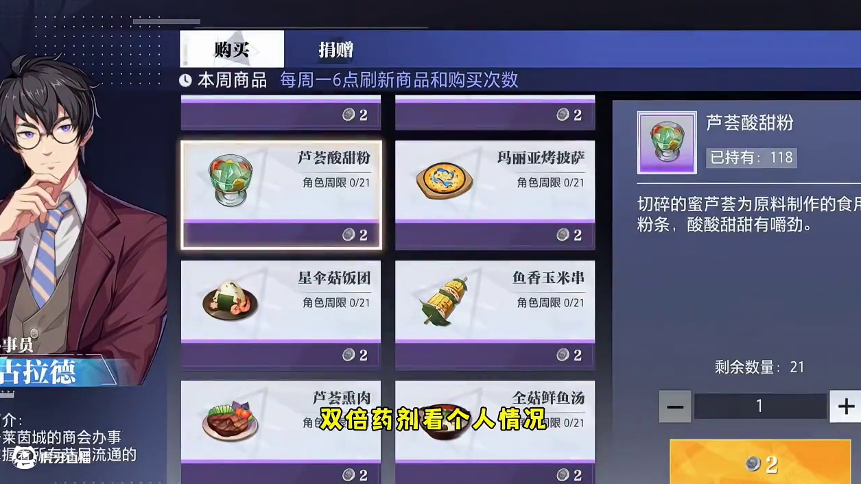 新手玩家资源兑换
#晶核创作激励 #晶核coa #晶核二周年 #晶核新职业鬼刃 #王心凌代言晶核