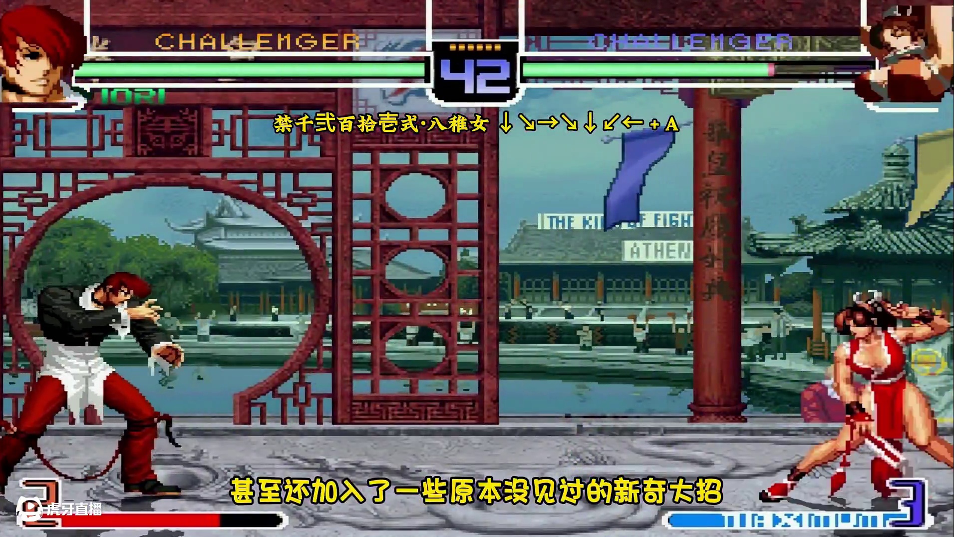 传说中的觉醒八神庵，16个又帅又还原的大招！ #格斗游戏 #游戏 #怀旧游戏 #经典游戏 #童年游戏