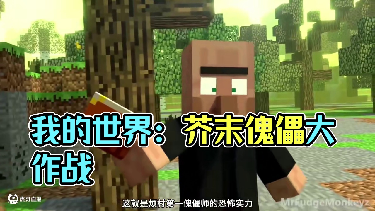 我的世界一口气看完37-47合集 #我的世界 #我的世界中国版 #我的世界试炼传说