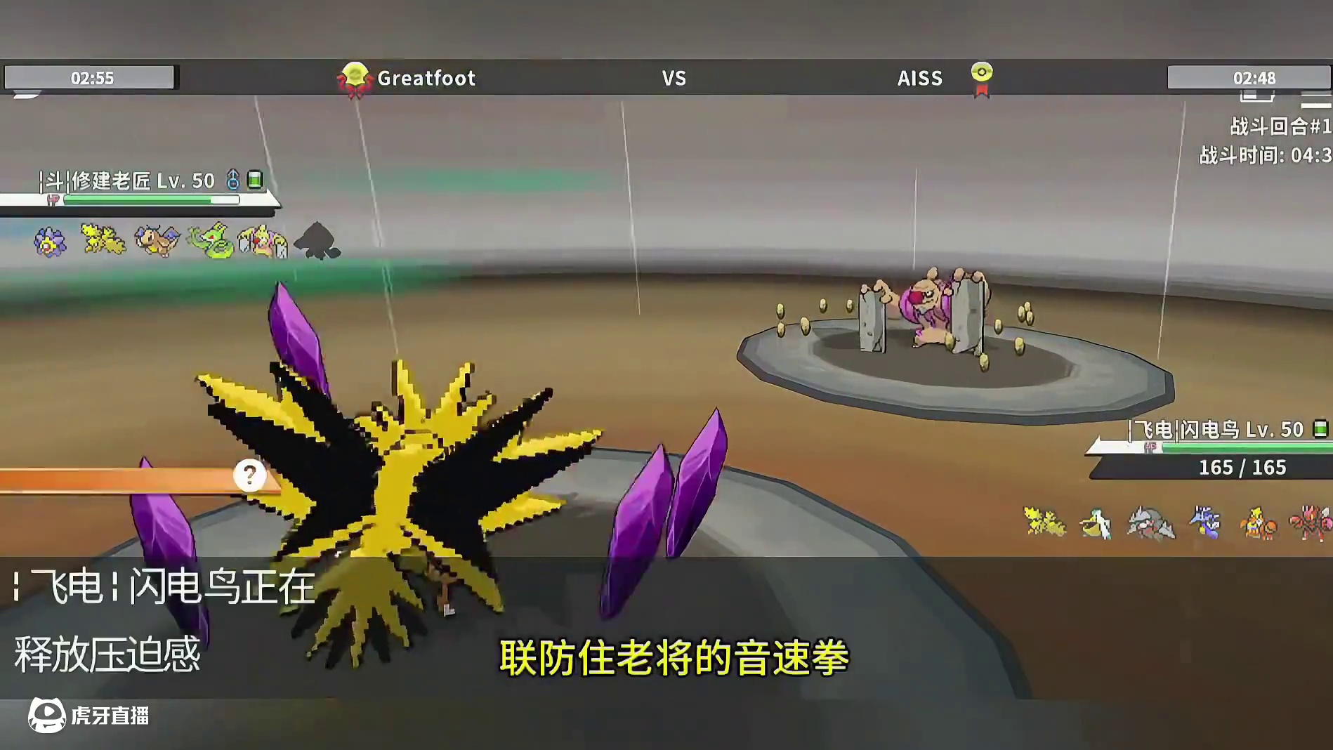 还是得闪光铁螯龙虾啊#pokemmo #宝可梦对战 #宝可梦手游 #雨天队 #闪光宝可梦