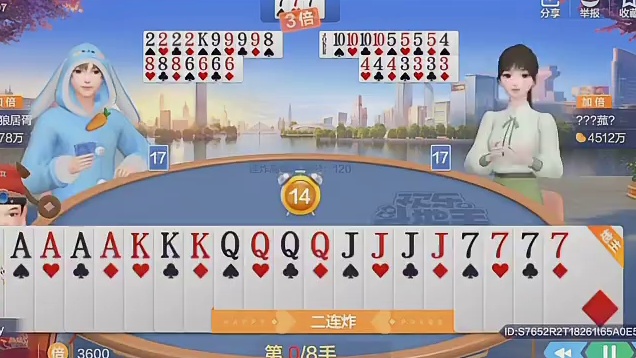 为什么三连炸不在我这！