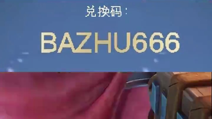 无尽冬日霜龙霸主装扮展示，外加兑换码 #无尽冬日