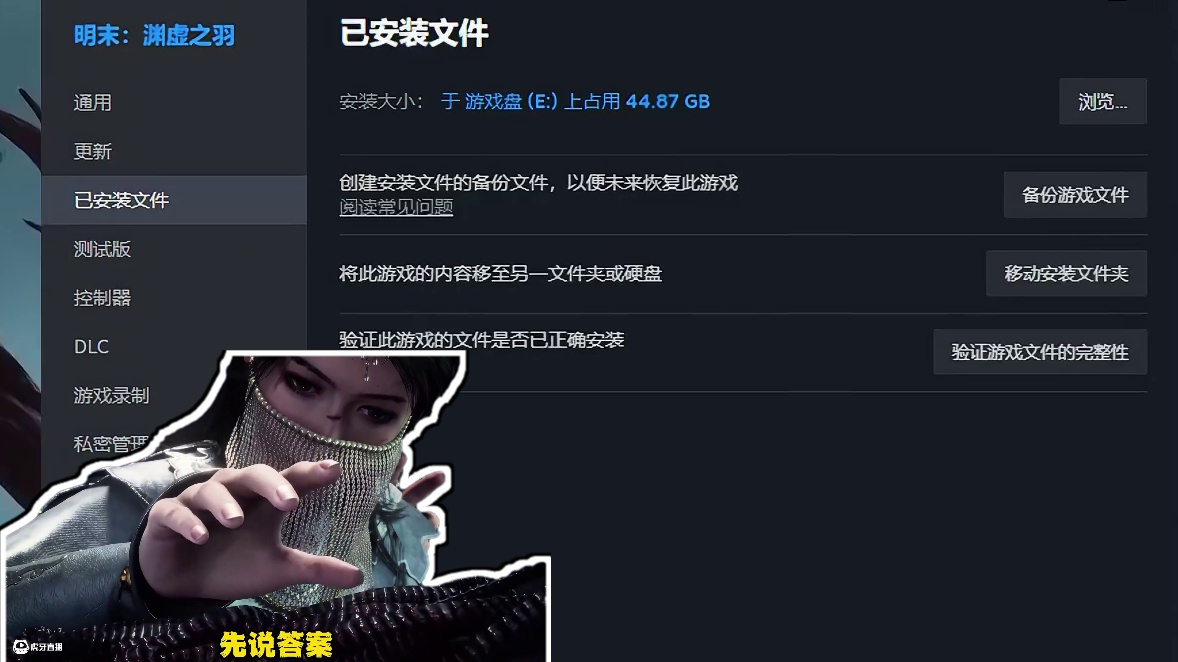 第二款国产3A明末渊虚之羽，是否值得入手 #明末渊虚之羽 #盖世小鸡 #小鸡G7pro #明末联名款