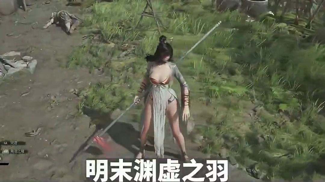 新瓶装牢酒~ #明末渊虚之羽 #steam游戏