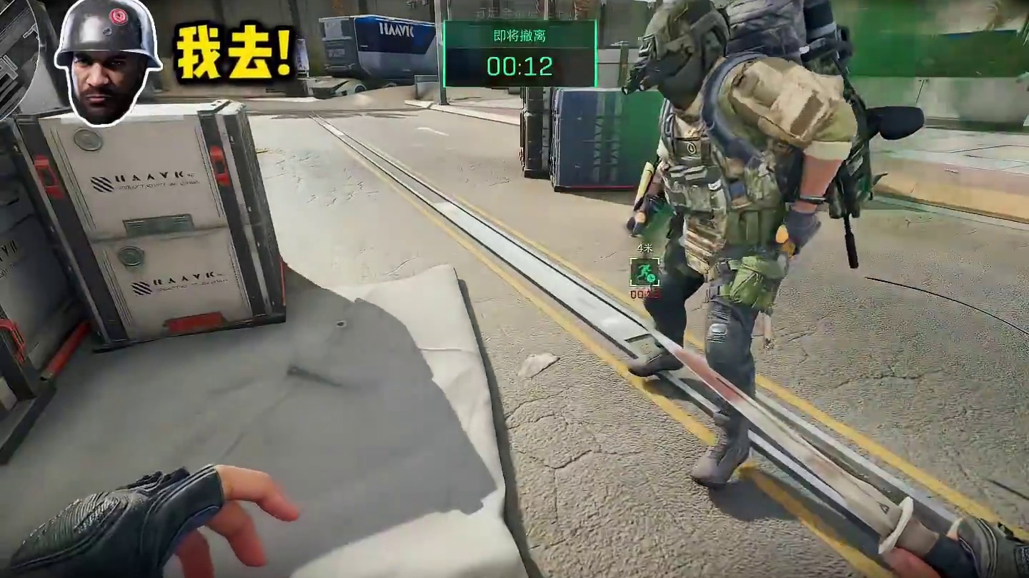 我随便吃点进行了... #三角洲行动 #三角洲行动欢乐剧场