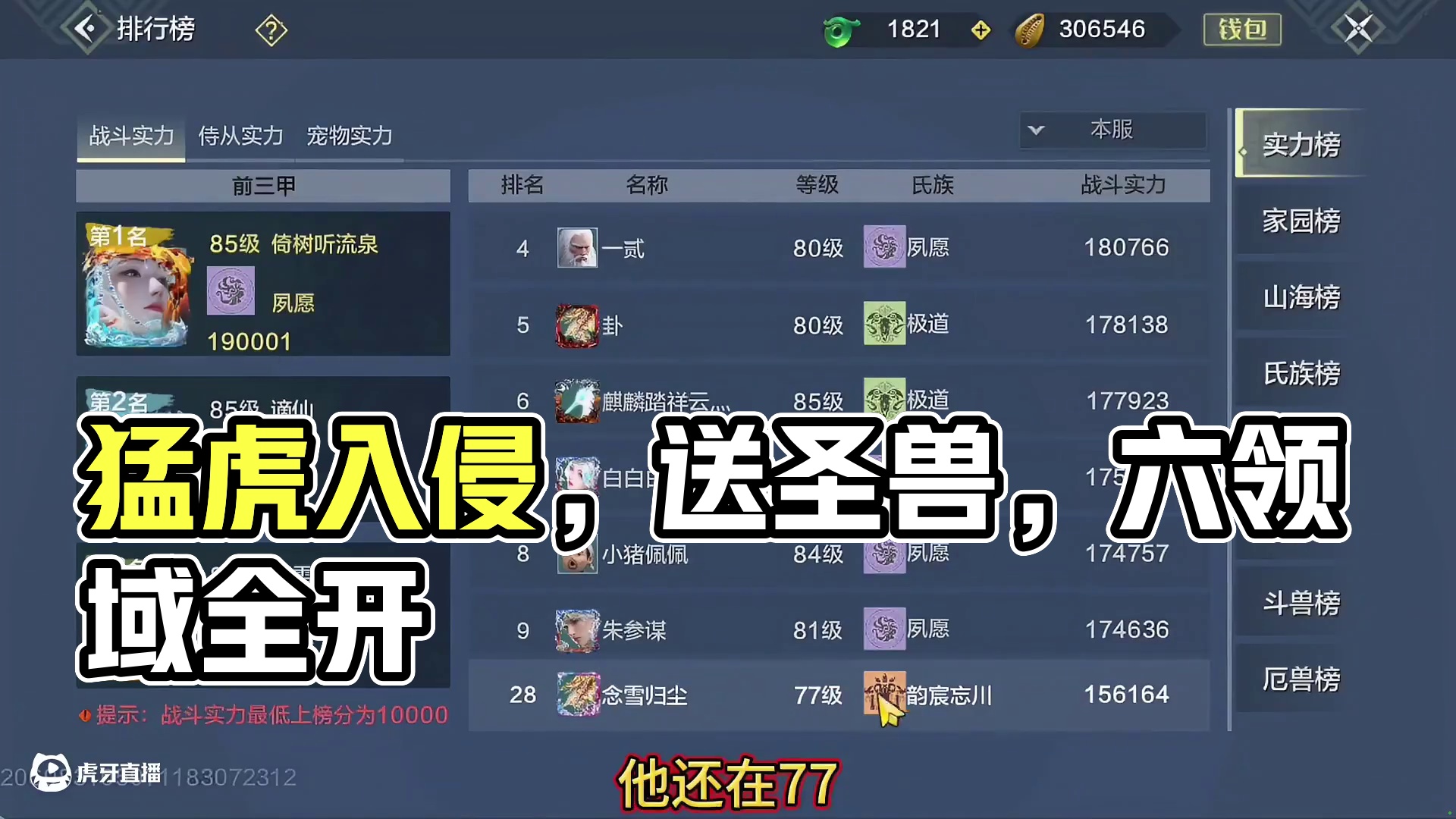 5100金神 三青鸟多红偏转 双甲侍从 5个幻兵 实战齐全 