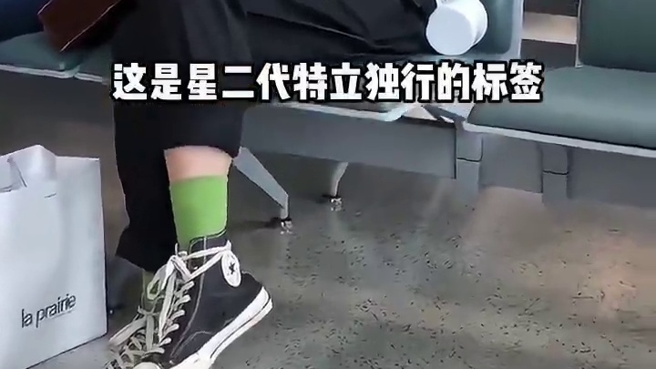 窦靖童的虾线为何突然消失了？当得知纹虾线的内幕后，不禁让人红了眼眶 #窦靖童 #娱乐评论大赏 #李嫣