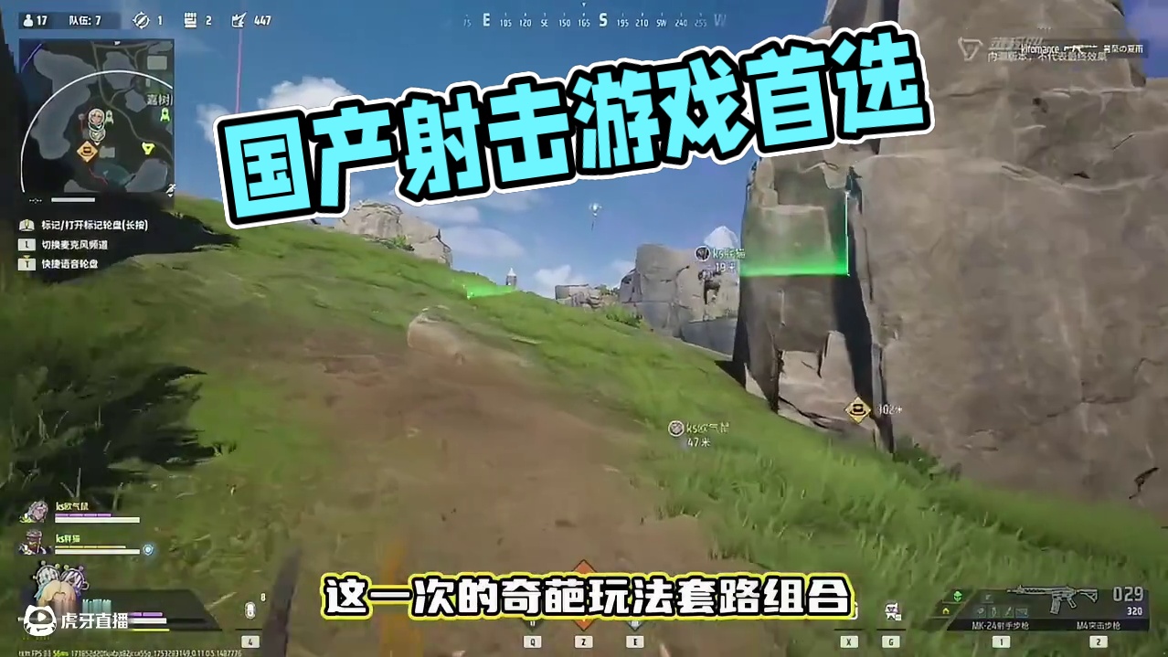 给我一分钟，你将了解国产射击游戏旗舰之作 #远光84 #远光84领航双端终测  #远光84二创整活 