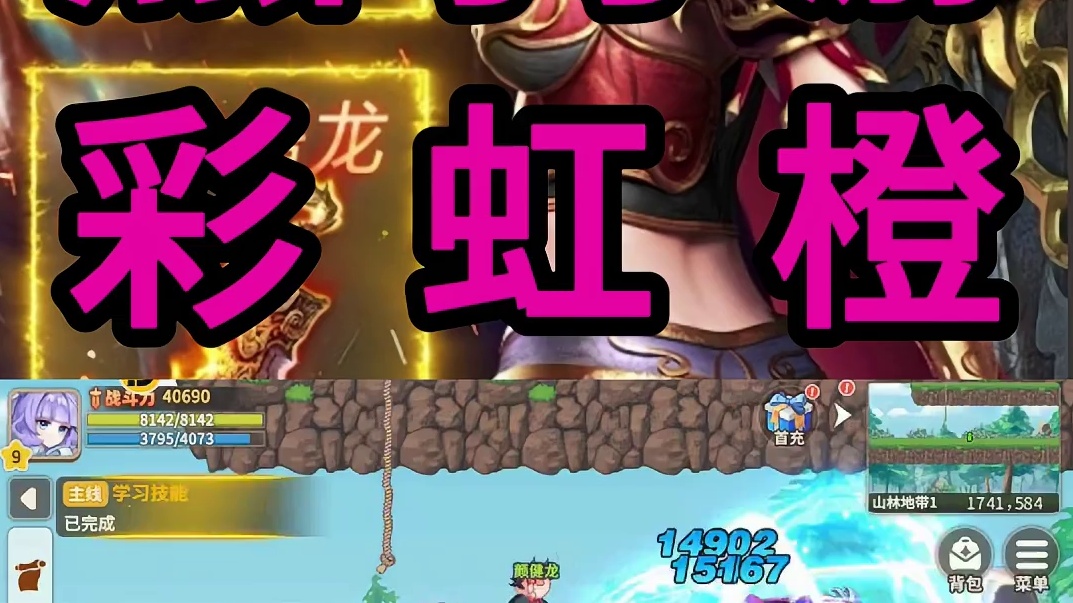 我发布了一个新视频，快来围观吧！