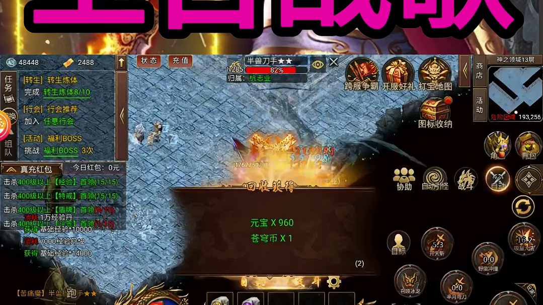 我发布了一个新视频，快来围观吧！