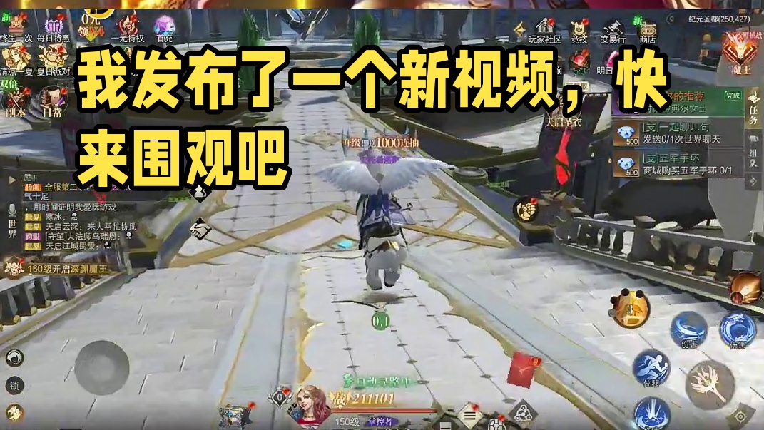 我发布了一个新视频，快来围观吧！