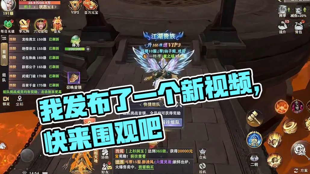 我发布了一个新视频，快来围观吧！