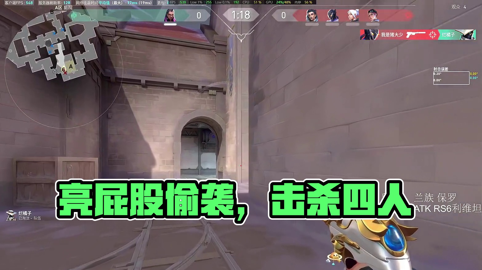 这么亮你再偷我屁股呢