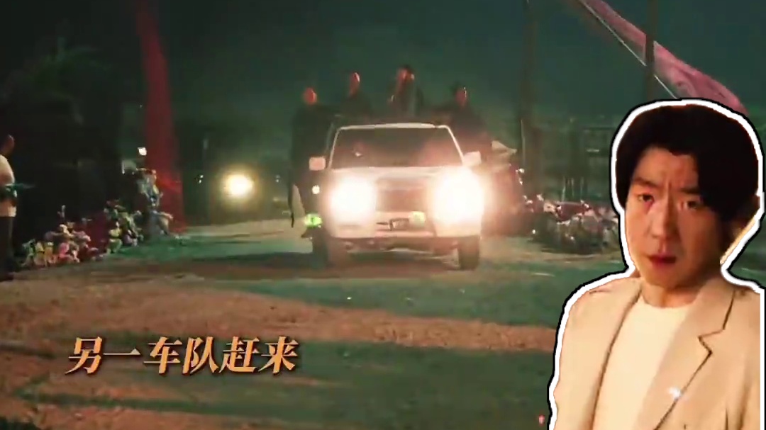 #卢少骅婚礼现场多方混战 婚礼现场上演惊险刺激一幕！卢少骅的命运该何去何从......#东方卫视扫毒