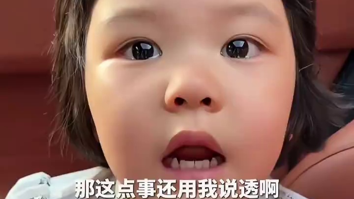 萌娃眼泪汪汪“威胁”爸爸给放假，最后两滴泪直接“封神”！