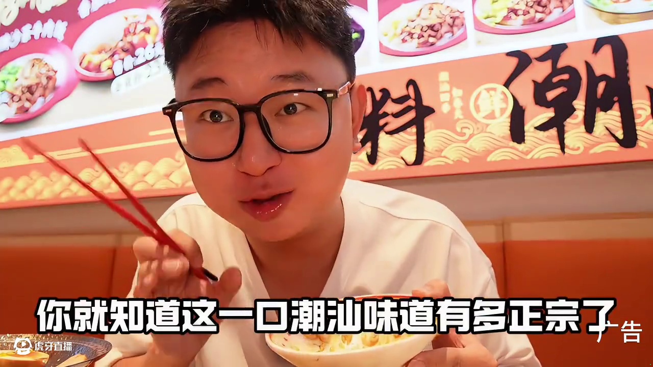 老桂子潮汕牛肉饭 89的套餐性价比简直了，关键每一口都还原潮汕味道！
#vlog十亿流量扶持计划 #