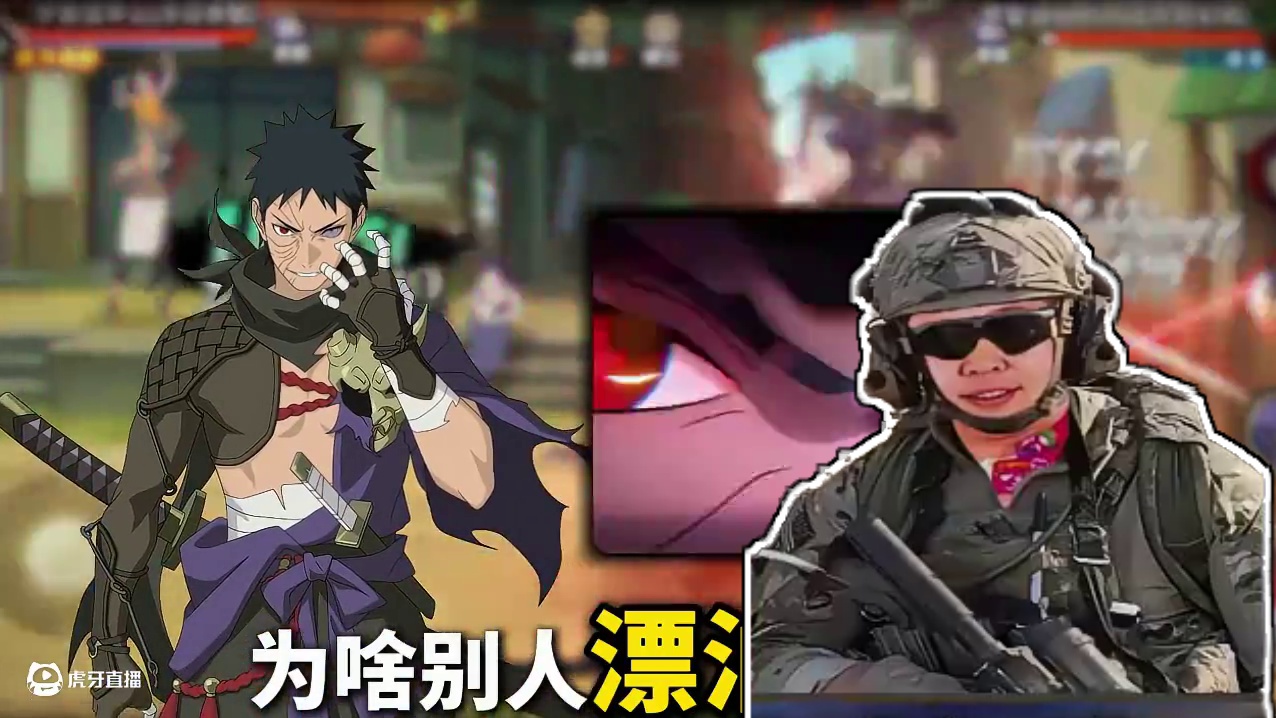 为啥你的漂泊带土上不了分，答案就在今天的暗部观察局 #火影忍者 #火影忍者手游