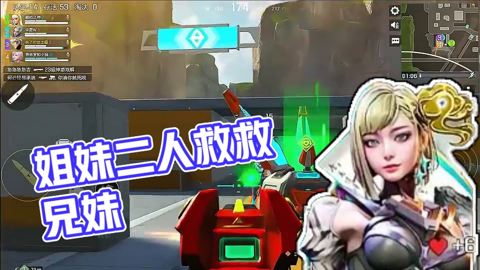 遇到我们姐妹二人你就偷着乐吧 #高能英雄 #高能英雄s9#高能英雄新地图 #高能英雄全新载具