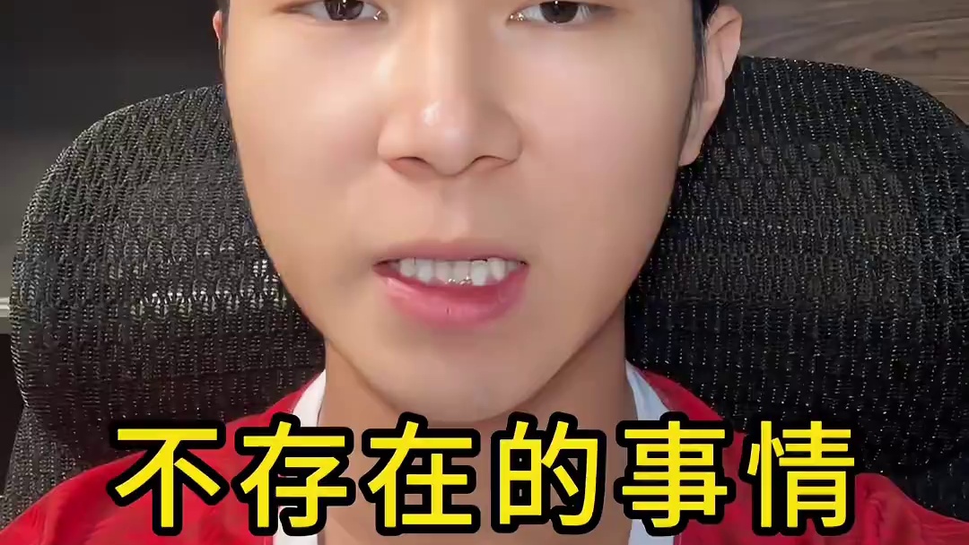 羽毛球比赛都是友好的，恳请大家不要再攻击他人了，谢谢！ #羽毛球 #源式羽球 #林丹杯羽毛球公开赛