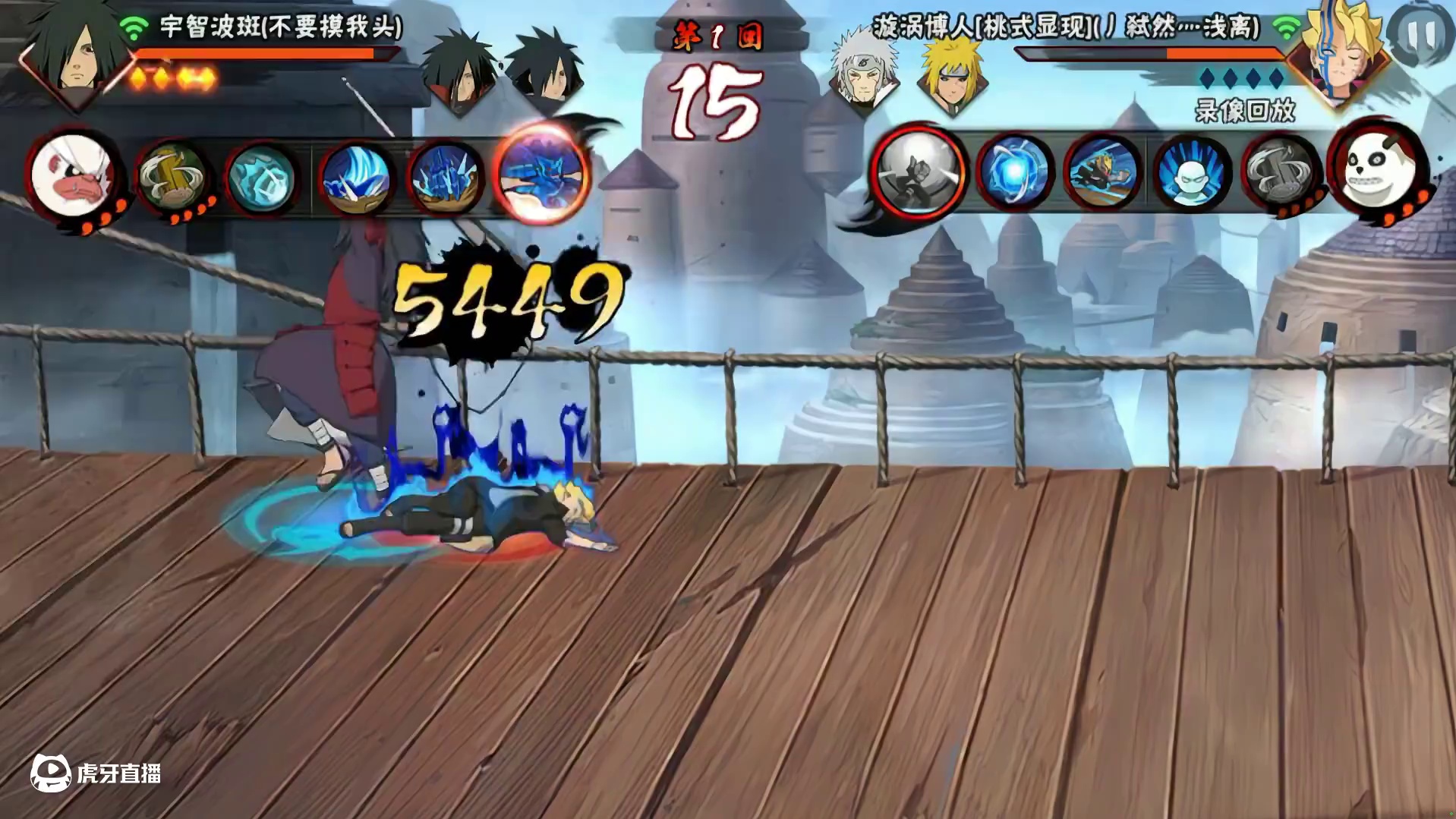 想复活？#火影忍者手游 #宇智波斑