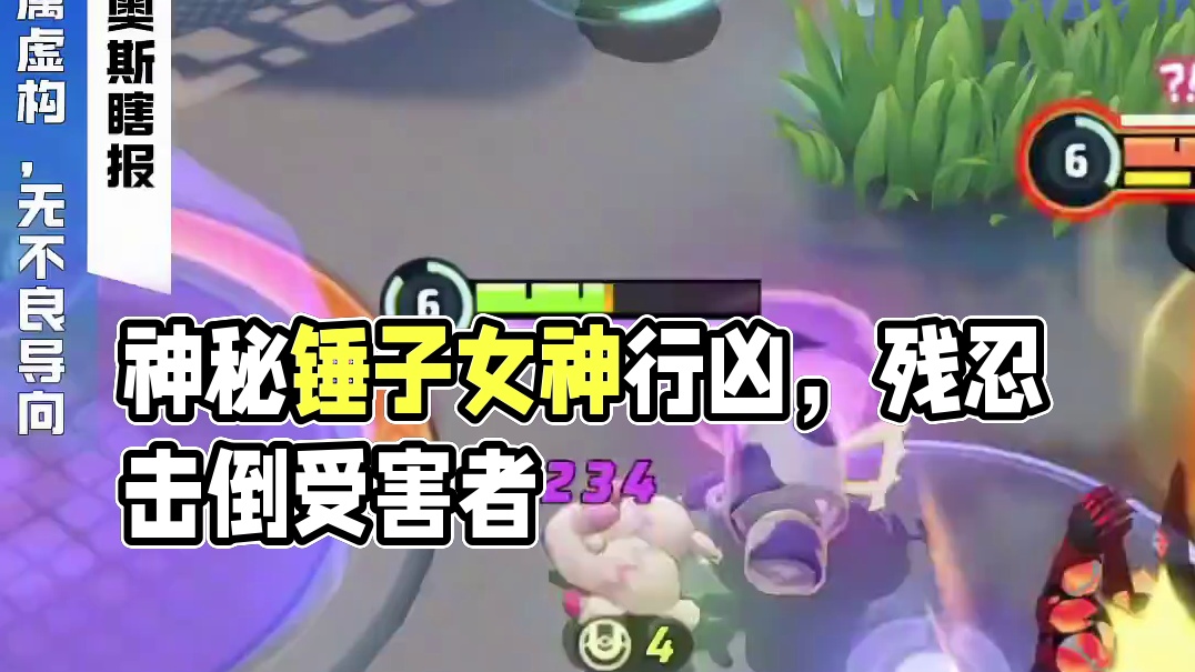 神秘锤子女出没，一锤半管血 #宝可梦大集结 #宝可梦