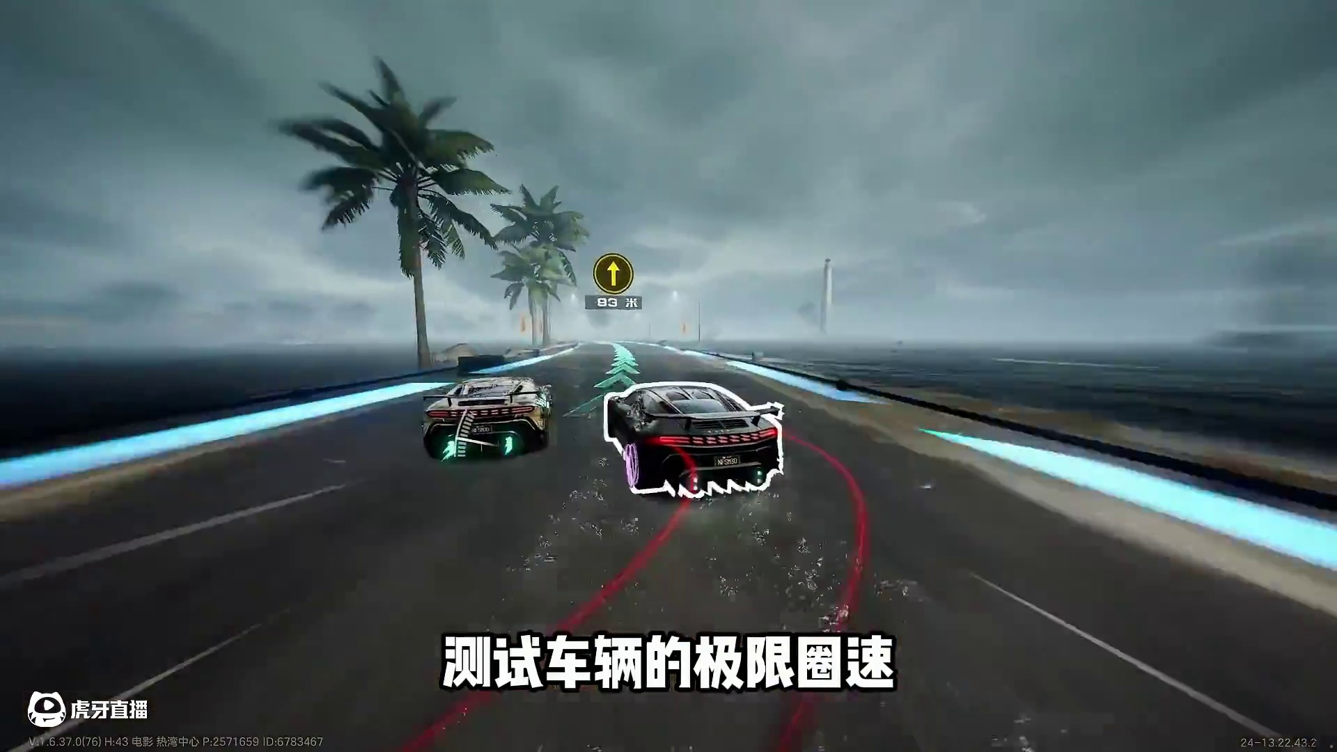 #极品飞车集结 #极品飞车集结1周年 力大飞砖！最新燃油组限定池赛车布加迪白龙王车辆测评！