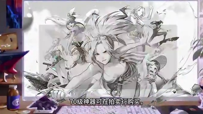 70版本神器可在拍卖行购买 #DNF手游#DNF手游70版本#地下城与勇士手游 #70装备搭配 #d