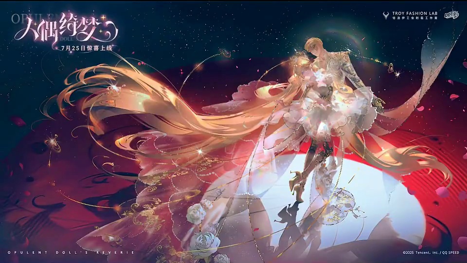 盘点人偶系列资讯！#QQ飞车手游 #QQ飞车手游梦幻庄园 #QQ飞车手游公测7周年 #QQ飞车手游年