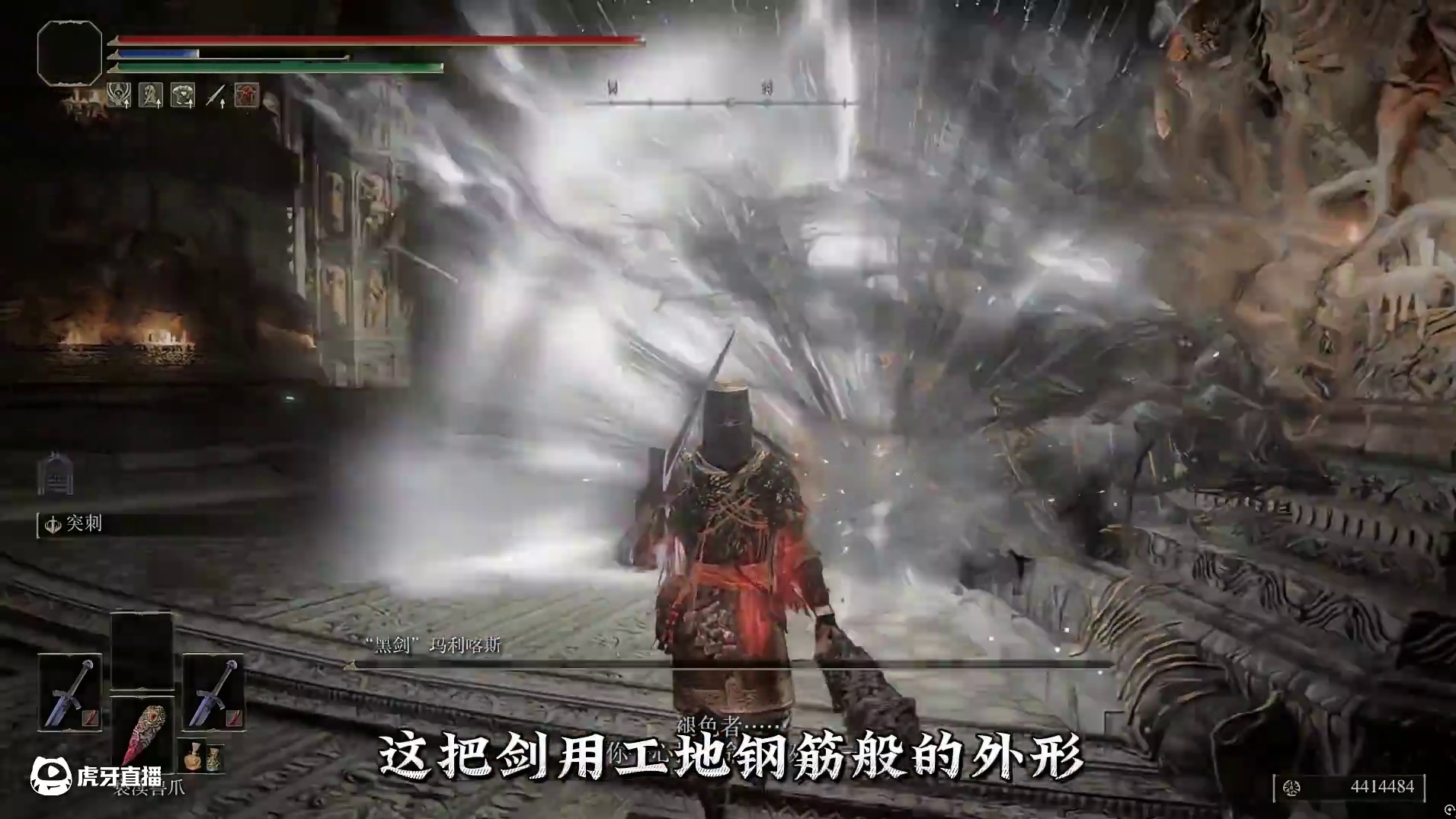 《艾尔登法环大剑兵器谱》外观平平无奇，面板登峰造极-铁制大剑 #游戏杂谈#艾尔登法环#游戏解说#st