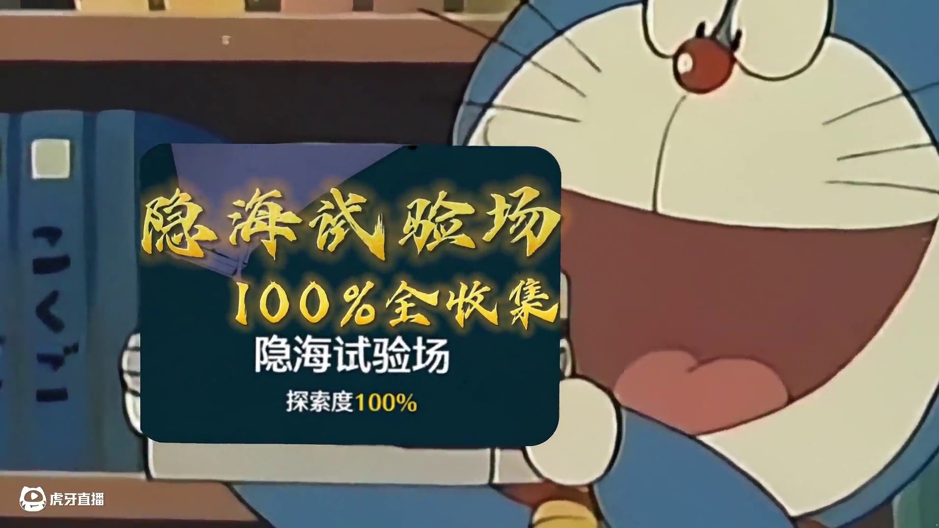 [鸣潮2.5]隐海试验场一条龙保姆级领跑攻略100%全收集-隐藏宝箱/乐曲调律/圣箱寻物/梦魇祓除/