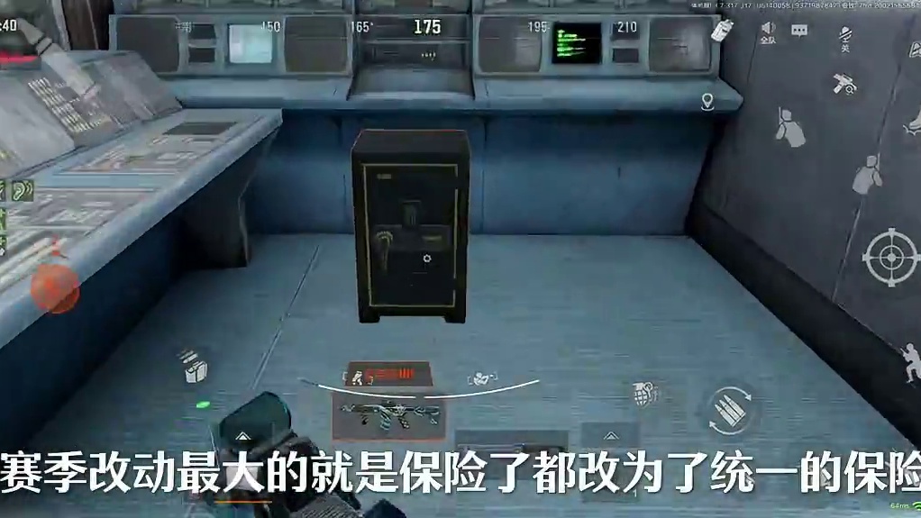 新赛季调整核心为保险，谁掉落最多？