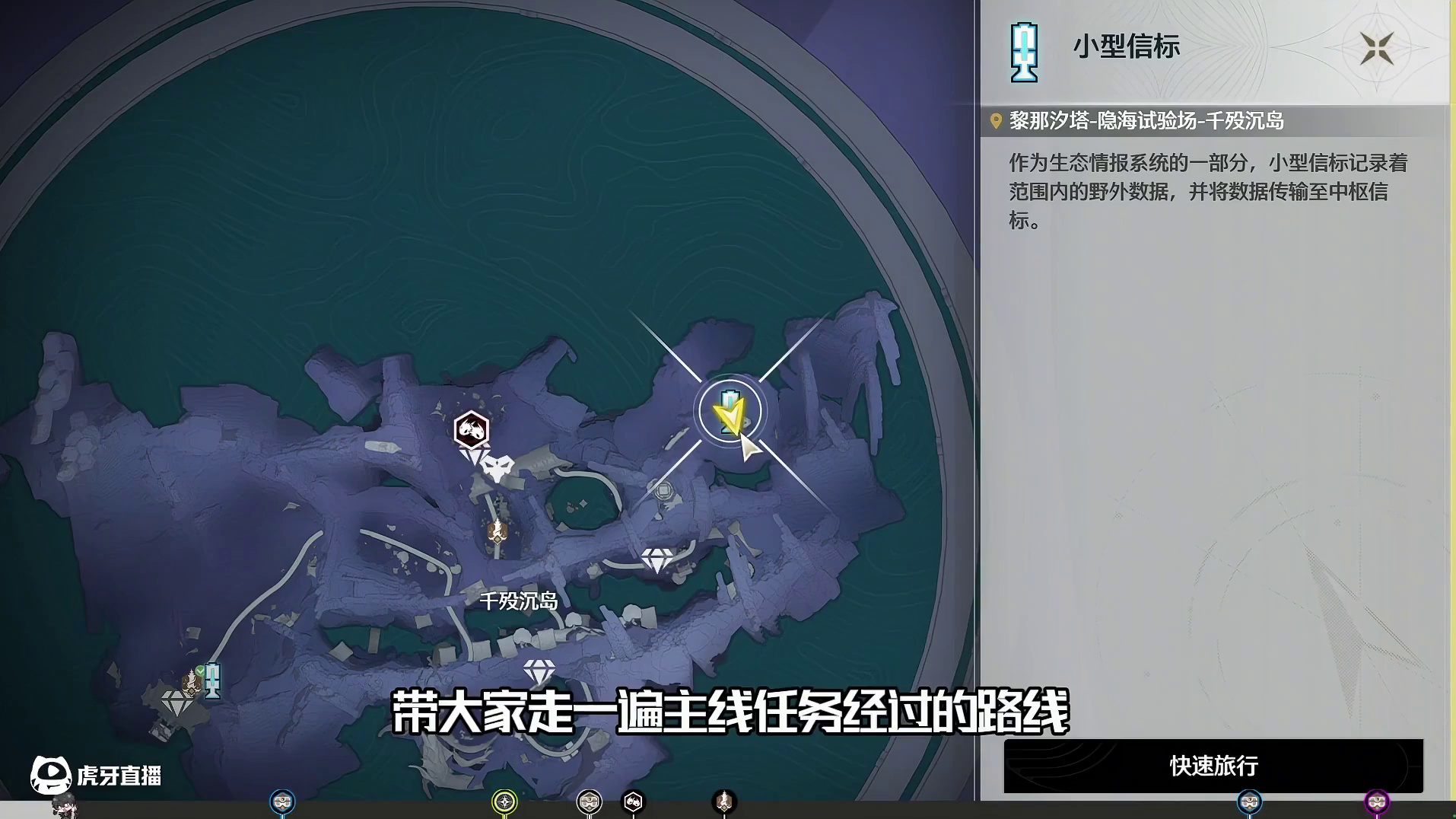 [鸣潮2.5]千殁沉岛-乐曲调律(4)梦魇祓除(1)，进主页看合集！#鸣潮  #鸣潮弗洛洛  #鸣潮