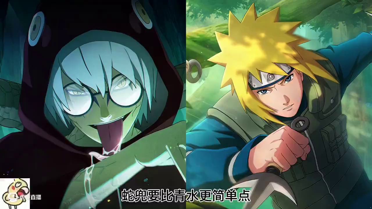 一分钟告诉你自选A该选谁! #火影忍者手游 #我要上超影