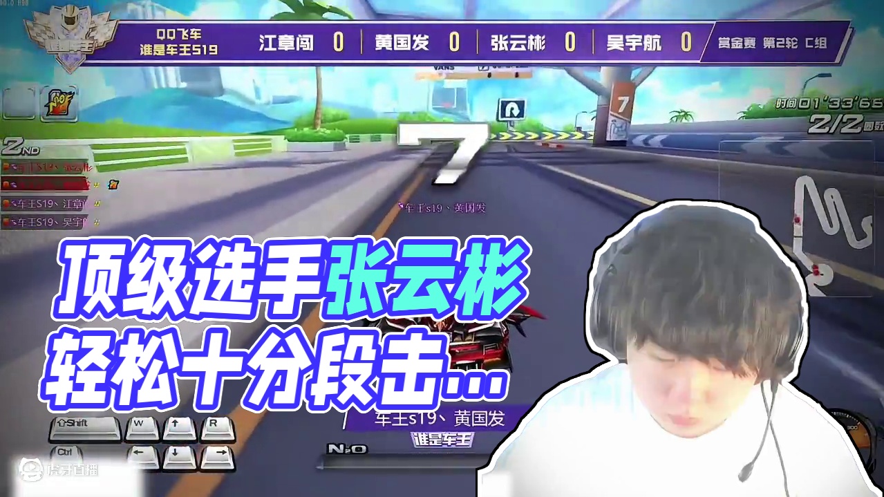 这就是顶级选手张云彬 恭喜张云彬拿下赏金第二轮的第一 #陈伯全能王 #张云彬 #内容启发搜索