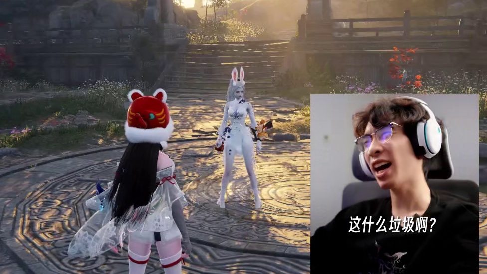 永劫玩家对待不同皮肤时~