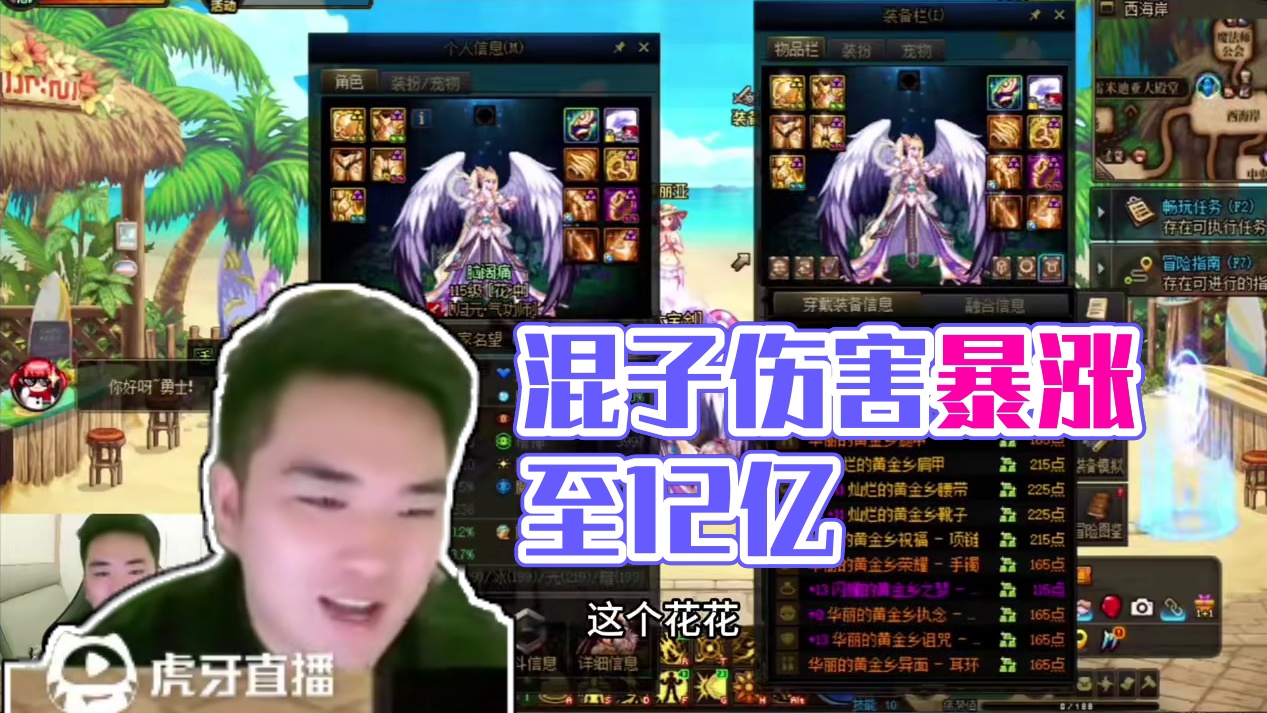 混子变红队主C！！一天7.5w名望！！伤害提升600%！！2亿提升至12亿伤害！！？全方位打造全攻略