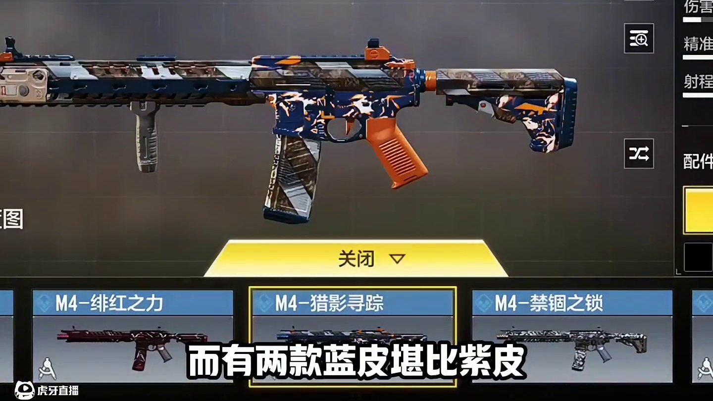 最特殊的两款蓝皮#使命召唤手游#codm