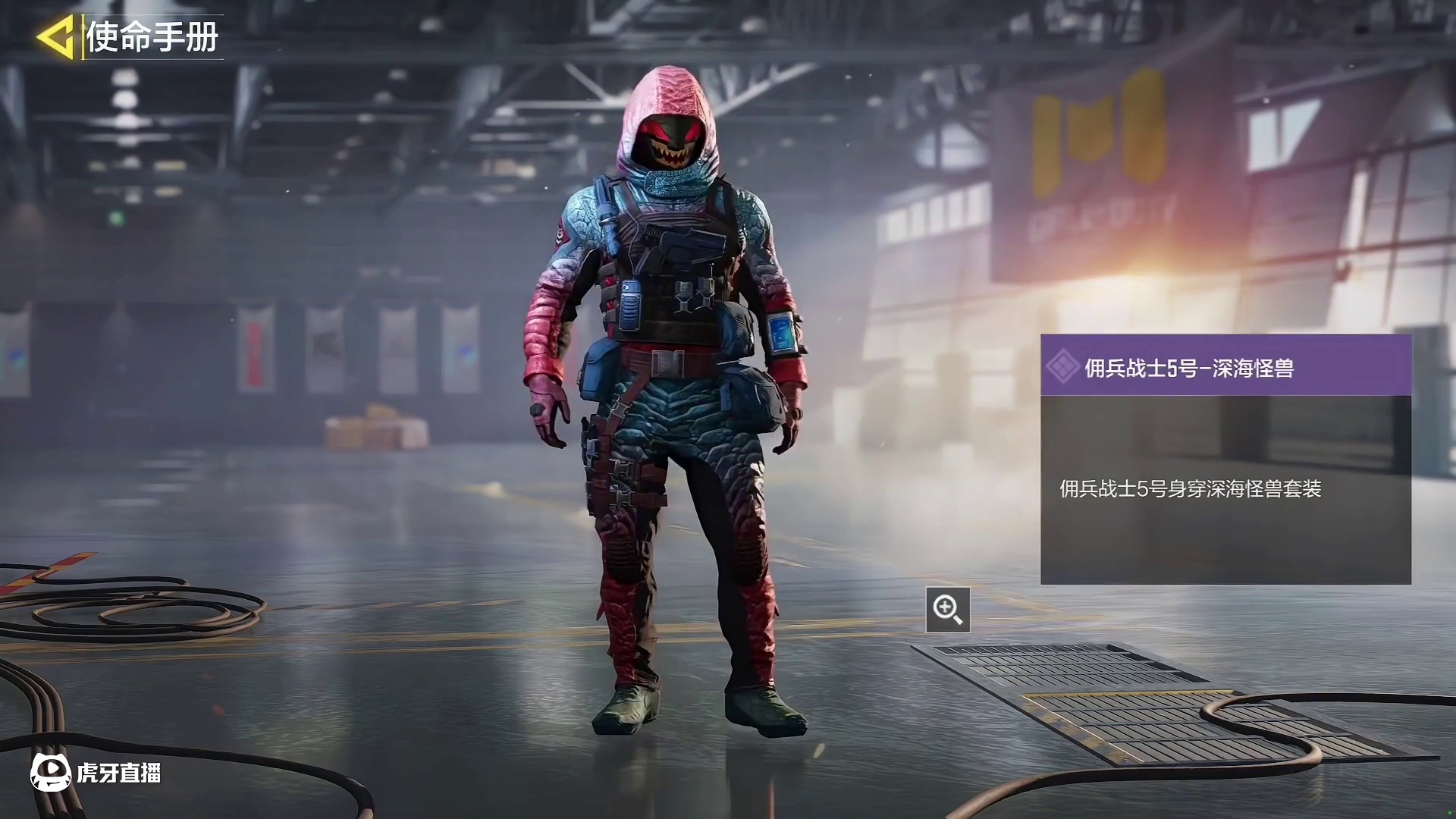 这不虚空返场吗？S7返场通行证确认！终极战线幽海迷航回归！#使命召唤手游 #CODM7月激励计划