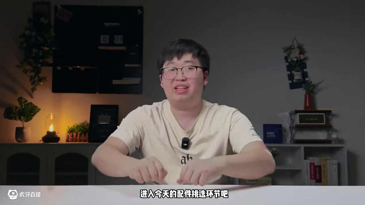 挑战1200元全新纯白海景房神机，千元刀把机？还能高帧畅玩！ #电脑diy #网游神机 #纯白海景房