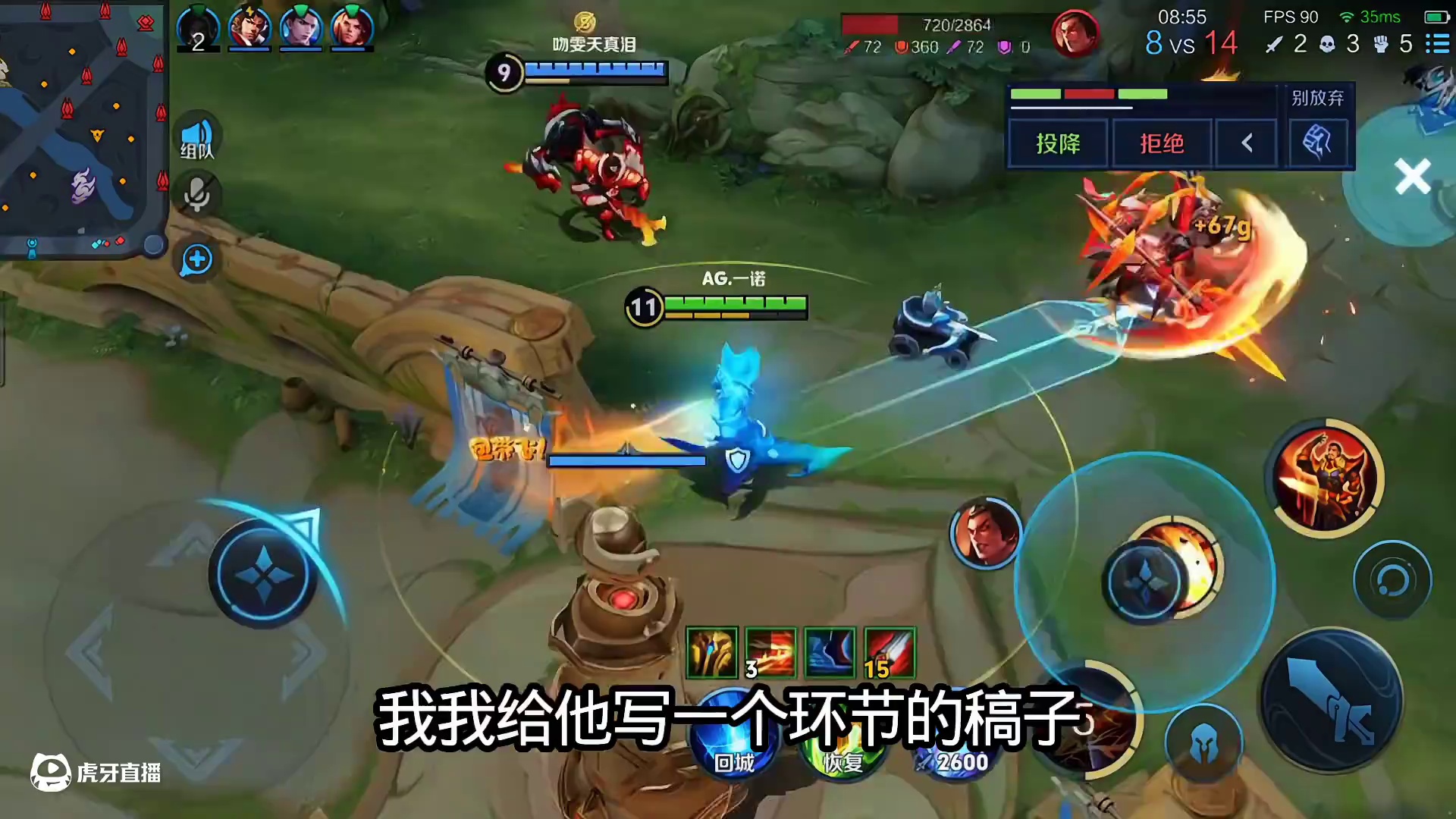 瓶子透露自己是怎么当上联盟解说的，他表示那时候薪资待遇真的高#2025kpl夏季赛