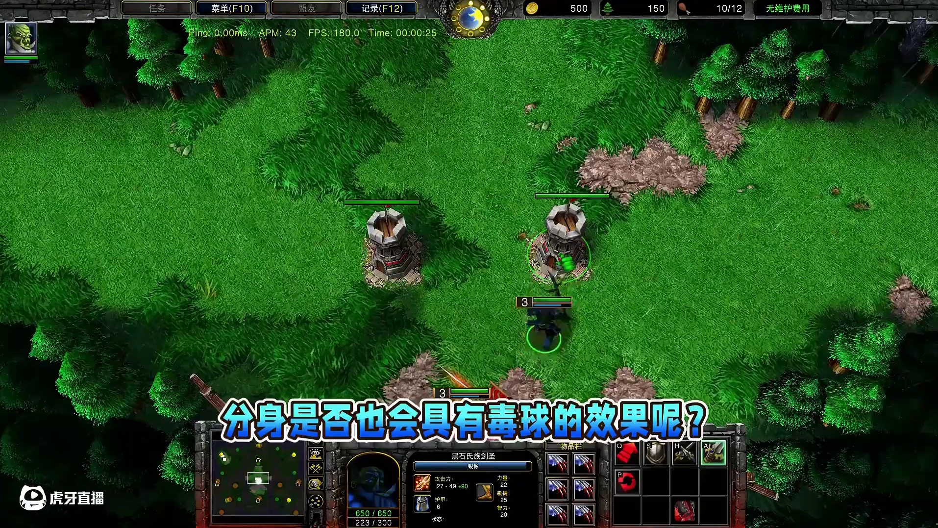 剑圣的镜像分身能继承法球效果吗？ 魔兽争霸3知识问答#魔兽争霸3 #Bcup #bbc #张宏圣#m