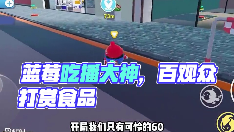 盘点我在蛋仔派对当吃播 #蛋仔碰碰棋攻略站  #打卡一百张蛋仔地图  #蛋仔地图作者激励计划  #蛋