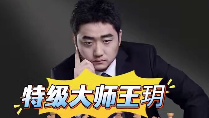 国际象棋比赛一味地防守会有什么后果？ #国际象棋 #国际象棋比赛 #学国际象棋 #国际象棋开局 #学