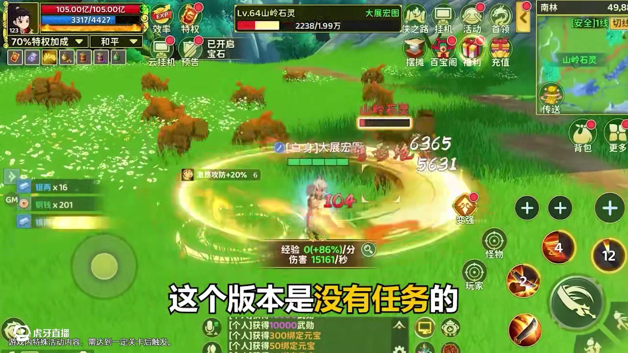 剑冢里的绝世剑，谁砍到谁就是大哥！ #热血江湖3D版