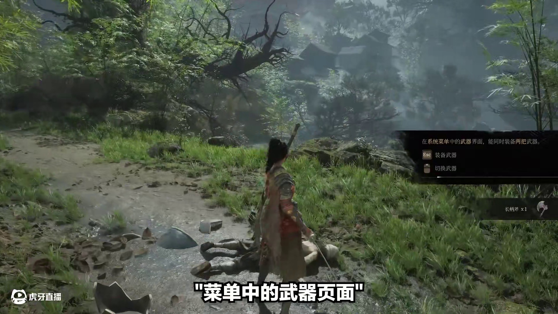 开局第一个小兵，我死了3次 #明末渊虚之羽 #游戏鉴赏家