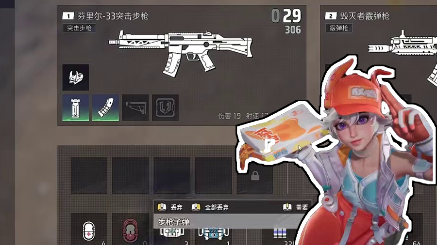 新手需要学会的五个技巧#远光84 #远光84终测开启