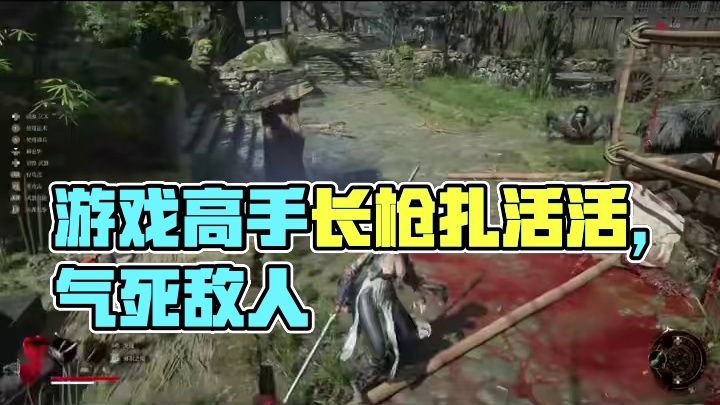 游戏高手从不抱怨环境 #明末 #明末渊虚之羽 #主机游戏