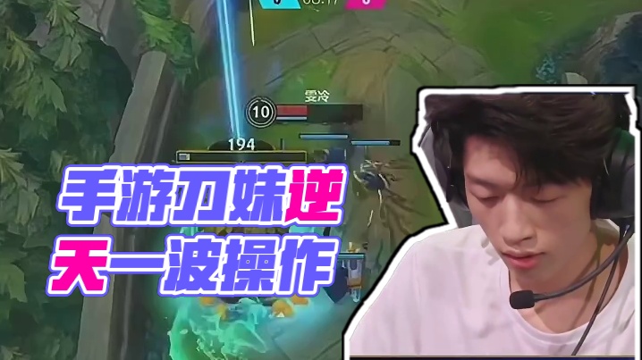 玩过手游的都知道手游刀妹多逆天