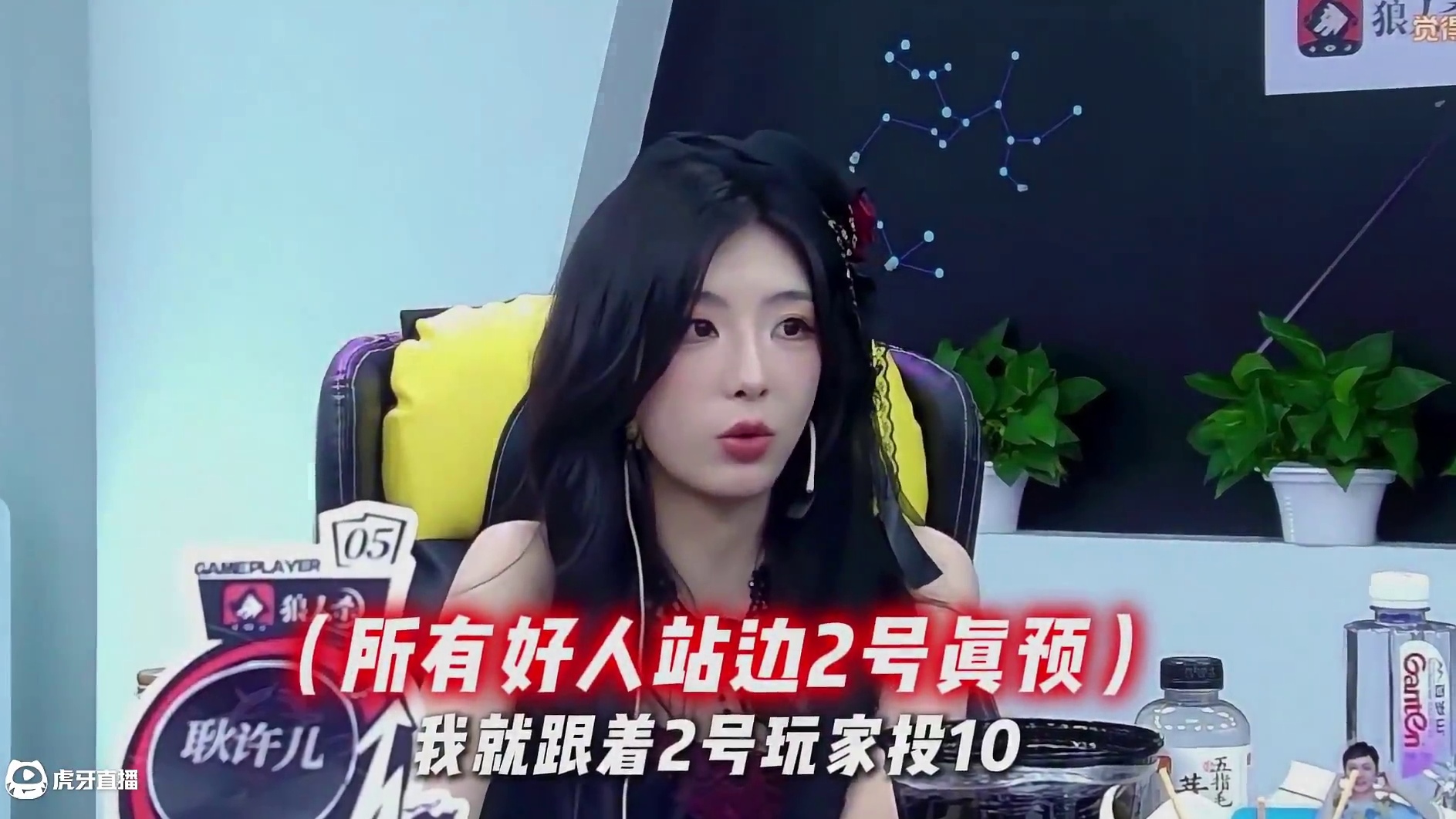 抱歉，优势在我 #狼人杀 #京城大师赛